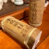 雲南普洱茶熟茶2015年冰島龍柱茶柱500g一根手工製作陳年老茶陳年純料壓製裏外一口料包郵