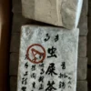 私藏1988年易武蟲屎茶銷臺樟香雲南普洱老茶500克磚