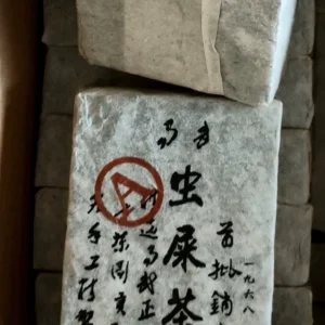 私藏1988年易武蟲屎茶銷臺樟香雲南普洱老茶500克磚