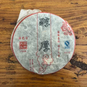2011大滇號茶業慎思堂醇香401批次普洱茶 357g 熟茶