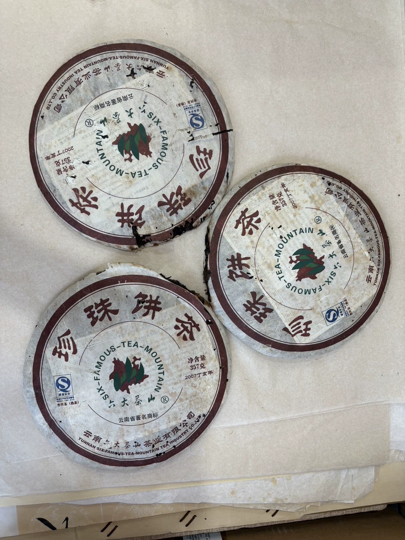 2007年六大茶山珍珠餅熟餅殘片