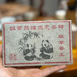 2006年班章熊貓生態磚普洱茶生茶250克/磚