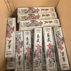 清倉最後幾十條08年彎弓高桿 200克/條普洱茶老生茶清倉清倉