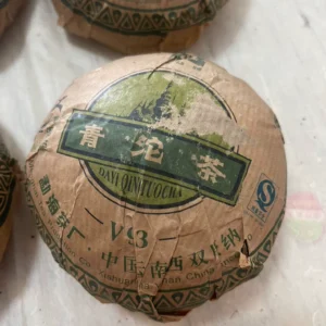 2006年大益生茶601批次v93青沱