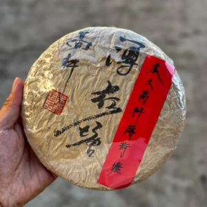 特價清倉2006年薄荷塘高桿古樹普洱生茶老生茶私人訂製版