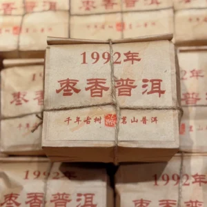 1992棗香普洱茶熟茶千年古樹原料猛海熟茶200克一包