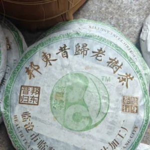 2006年邦東昔歸老樹茶