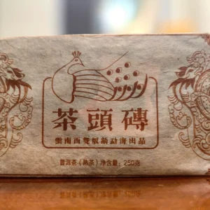2007年古樹普洱熟茶老茶頭磚250g特級陳茶高貨茶