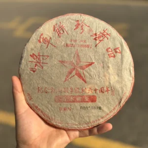 2004年將軍餅珍藏品老班章生茶普洱茶生茶357克/餅