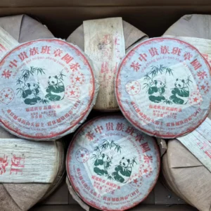 茶中貴族2015年班章生態圓茶爆香純正班章古樹頭春357克一片