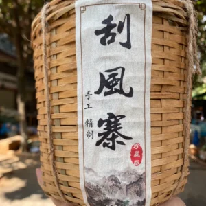 2013年易武刮風寨熟茶散茶竹筐茶400克普洱熟普