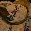 極品老茶1988年班章宋聘號由宋聘號茶荘出品野生古樹357克一片