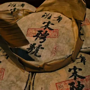 極品老茶1988年班章宋聘號由宋聘號茶荘出品野生古樹357克一片