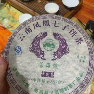 2008年老茶老普洱茶雲南鳳凰七子餅茶357克一餅