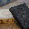 普洱熟茶大益2011年老茶頭磚 250克 高香正品