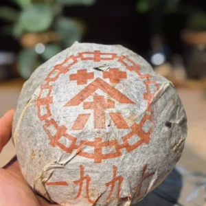 1997年中茶大口中大紅印普洱老茶熟茶500克