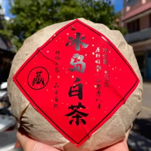 08年冰島古樹老白茶一斤一個老白茶