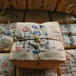 正宗老茶1987年老生普班章野生古樹頭春散茶老字號