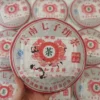 2009年雲南洪海普洱七子餅熟茶