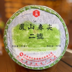 老味十足的2007年鳳牌青餅，是鳳慶茶廠早期經典茶品