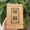 2015年 忙肺古樹黃葉生磚 250克 全新