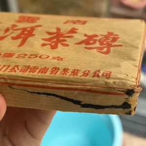 微瑕一九九八年中茶7581熟茶磚250g一片經典老配方昆明幹茶廠出品幹倉陳茶