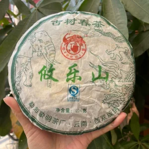 2007年攸樂山古樹春茶 普洱生餅 全新幹倉 400克/餅