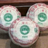 極品沱茶 最後3坨2004年班章喬木生態貢茶金瓜茶王250克一沱