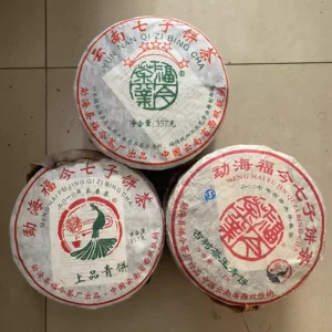 雲南七子餅茶猛海福今茶廠出品357克