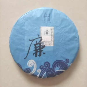 絕版珍藏才者2008年24節氣之立冬(廉)普洱茶老生茶357克