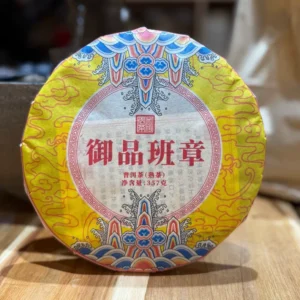 2015年猛海老班章老普洱老古樹原料熟普，熟普洱餅茶茶餅