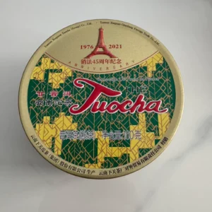 2021年下關紅標銷法沱45周年 普洱茶熟茶 規格100g 經典的標桿熟茶