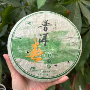 高貨老茶 2006年普秀普洱春茶 老生餅357克高香幹倉