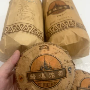 2007年大益701批V93熟沱茶，一條4沱，每沱250克