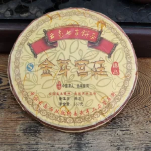 2008年金牙的宮廷普洱（熟茶）357克