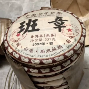 雲南七子餅茶 2007年班章熟普357克大餅低價清倉，此款老班章普洱茶茶湯香醇濃郁