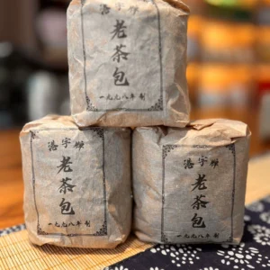 98年老生茶，穿越時空的味道，市面上上萬一包的老茶，清倉1116臺幣一包 包郵