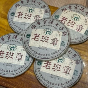 1998熊貓老班章熟普班章宮廷七子餅純料普洱茶熟茶357克/餅