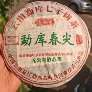 2005年猛庫戎氏猛庫春尖老生茶餅 雲南普洱茶古樹純料-生普