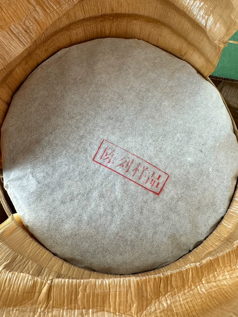 藏客私人定製版 放漏出一批2005年冰島黃金葉雲南普洱生茶357克包郵