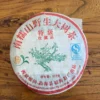 2006年福海茶厂南糯山大树普洱茶 357g 生茶