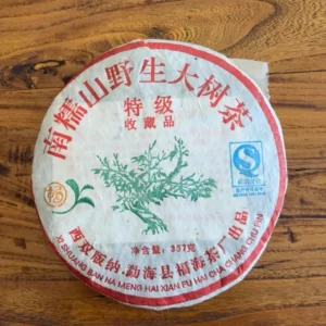 2006年福海茶厂南糯山大树普洱茶 357g 生茶