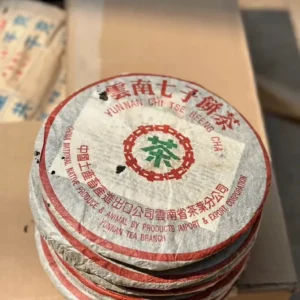 5餅殘片清倉2002年大益青餅普洱茶生茶357克