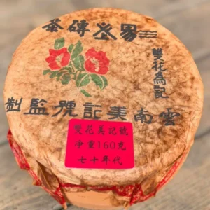 七十年代雙花美記號罐罐茶 經㙉號級古董茶老熟茶