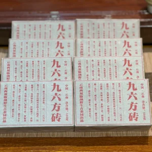 九十年代茶經九六方磚普洱熟茶磚幹倉老茶500克/一包
