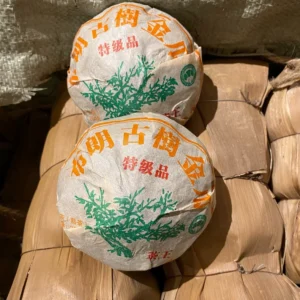 2013年布朗古樹金瓜熟茶 古樹純料 雲南七子餅茶葉