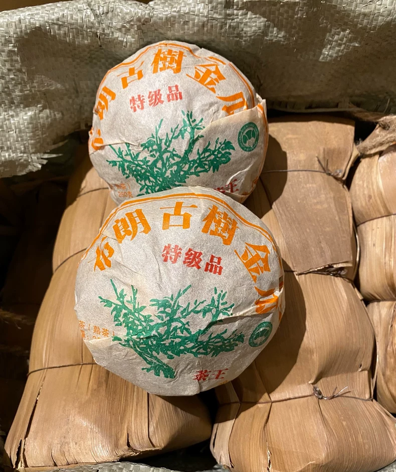 2013年布朗古樹金瓜熟茶 古樹純料 雲南七子餅茶葉