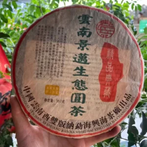 雲南景邁生態圓茶老生茶357克一餅