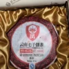 雲南滇紅集團鳳慶茶廠七子餅茶，熟茶357克。