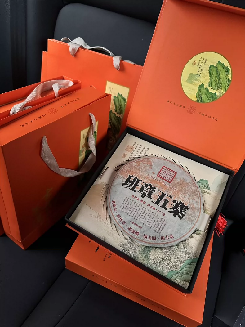 2013年的班章五寨熟茶,4套全新禮盒裝,每套357克!